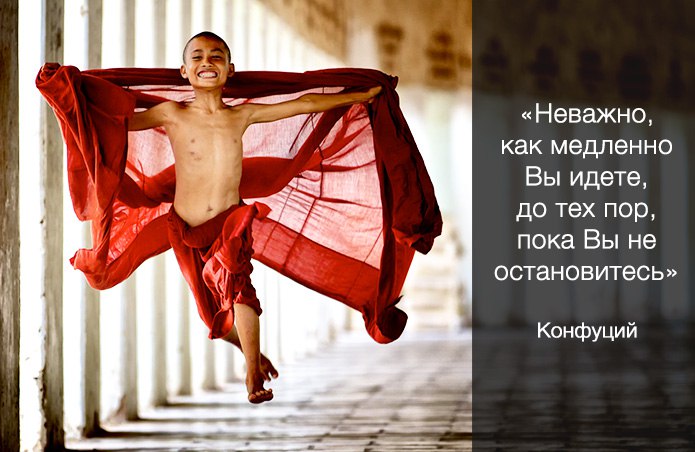 ))).Конфуций: Мудрые цитаты китайского философа Конфуций (настоящее имя — Кун Цю) был обычным ...