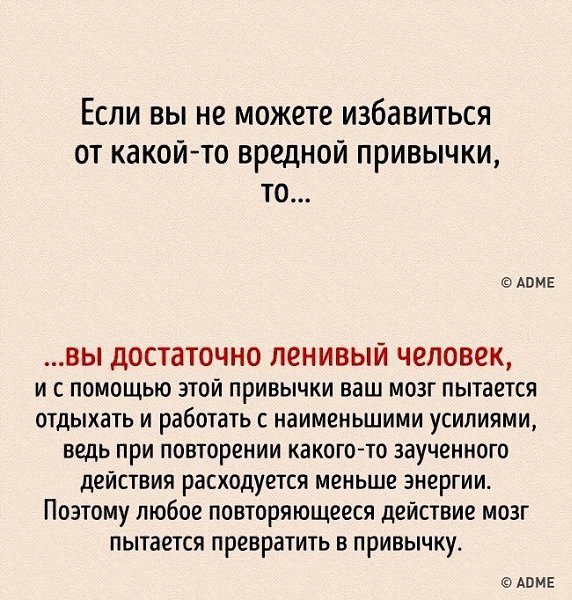 10 примеров того, как мозг способен выдать все ваши секреты. - 8