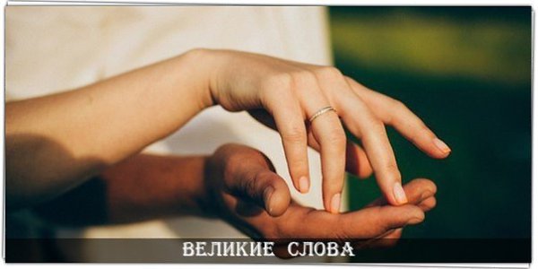 Не красота вызывает любовь, а любовь заставляет нас видеть красоту. .© Л.Н. Толстой