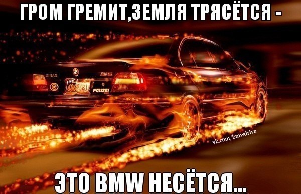  | BMW - 23  2017  09:25
