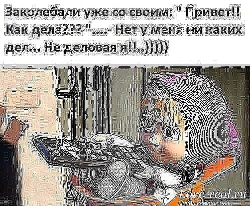     ,      !!! - 4