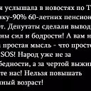 ���� �������, �������, 54 ���� - ��������� 8 �������� 2017 � ������ ������ ��������