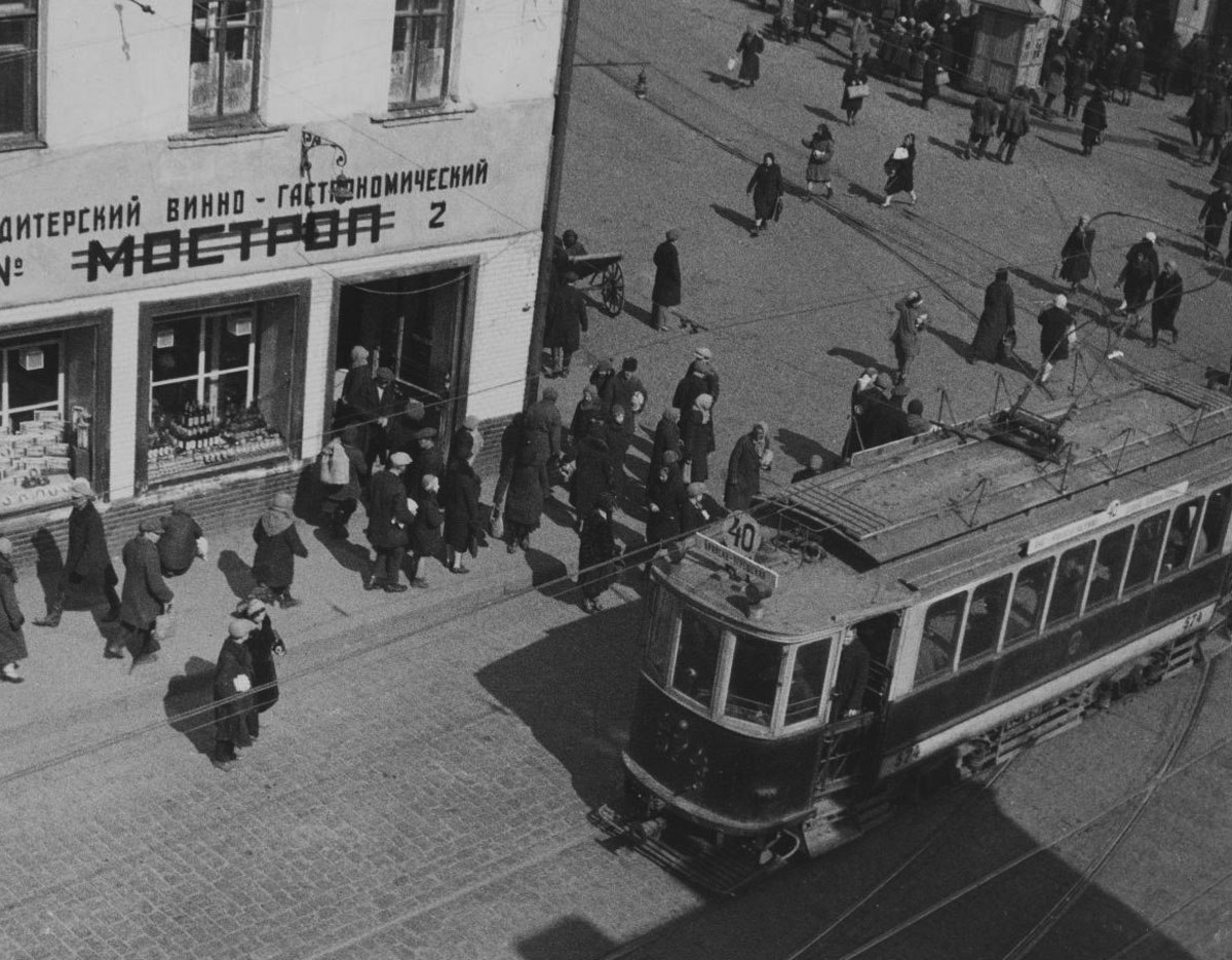   1930- . - 9