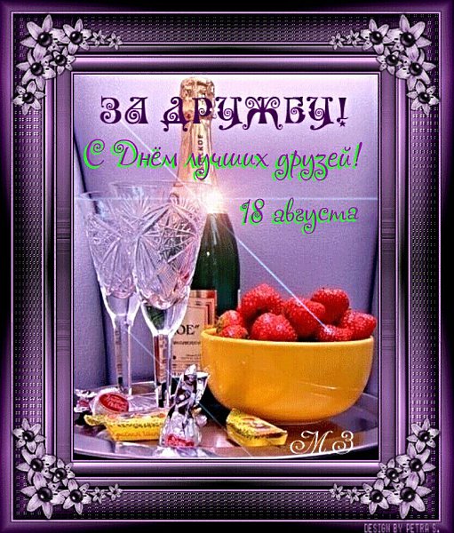 ������� - 18 ������� 2017 � 19:35