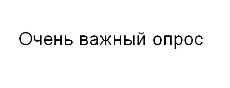       ?