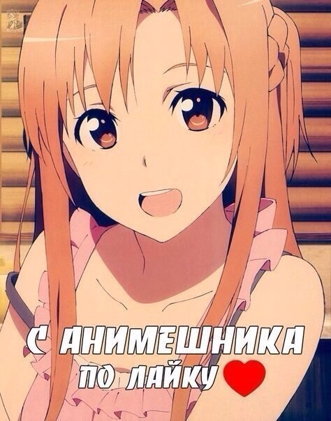  | Anime - 9  2017  13:20