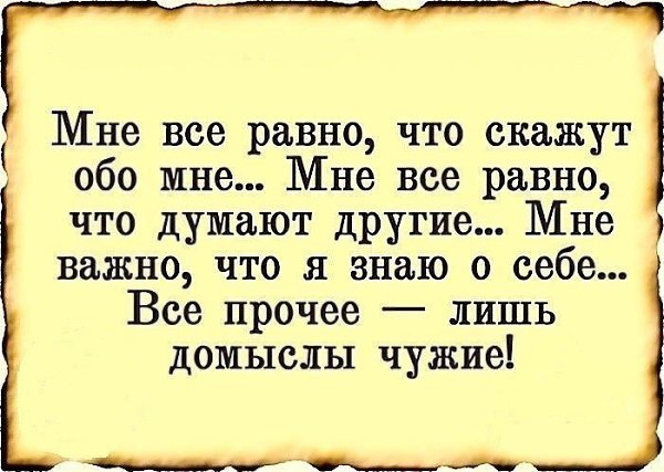 Единственный способ жить хорошо - сразу уходить оттуда, где плохо.