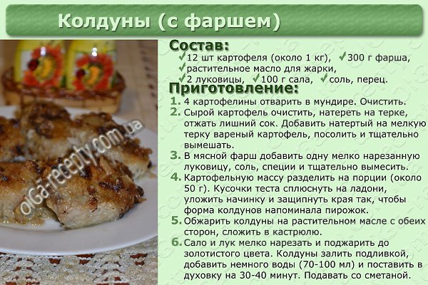 S��� - ���� �� �������� ����� � ��������� �� - 8 ������� 2017 � 21:16