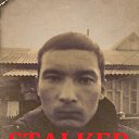  S.t.a.l.k.e.r., , 31  -  14  2017    