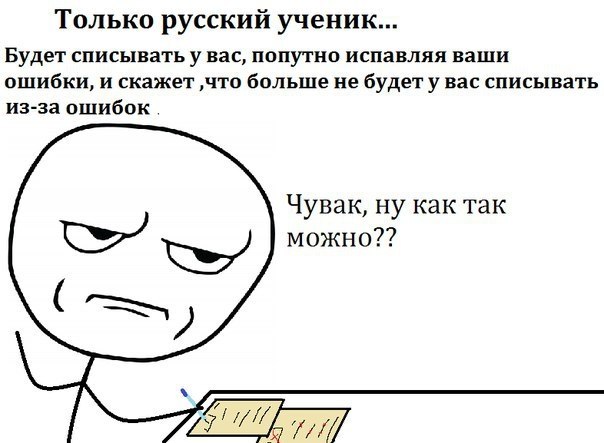 Звук молитвы мем