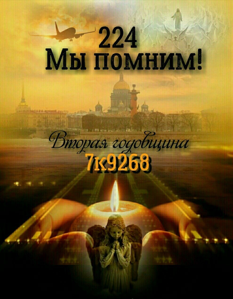      31.10.2015 .     -   , , ...