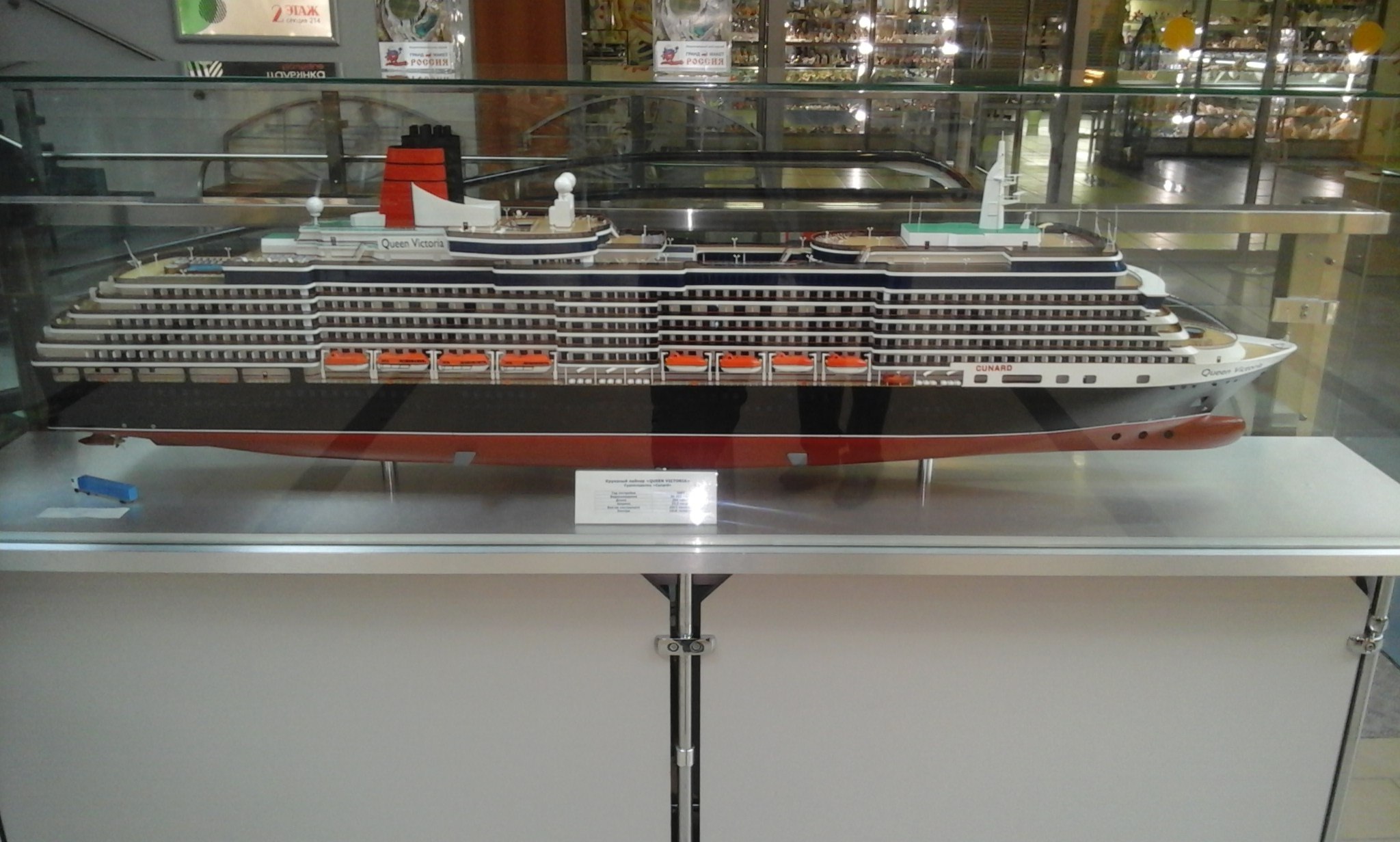   Queen Victoria