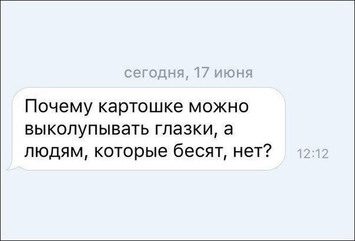   - 1  2017  21:56