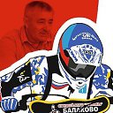  , Bergen/Trondheim, 52  -  28  2017    