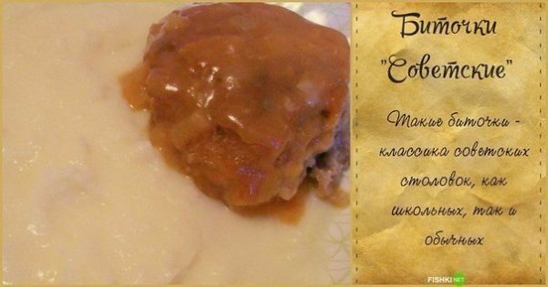 Рецепты «той самой» столовской еды из детства.Запеканка
