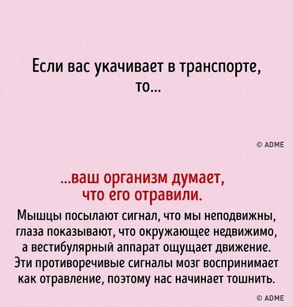 10 примеров того, как мозг способен выдать все ваши секреты. - 9