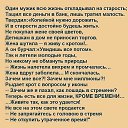 ���� !!!������!!!, �����������, 52 ���� - ��������� 3 ��� 2017 � ������ ������ ��������