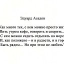  , , 47  -  25  2017    