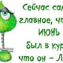 ���� �����, ������ - ��������� 11 ��� 2017 � ������ ������ ��������