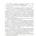 ���� ����, �����������, 55 ��� - ��������� 13 ���� 2017 � ������ ������ ��������