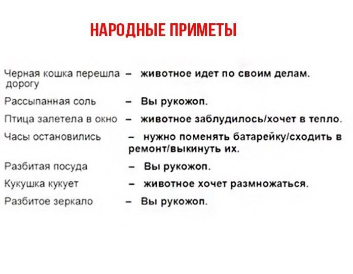 #@rules4life