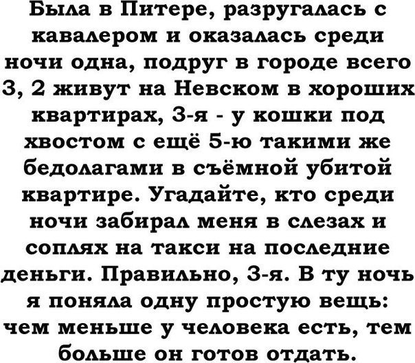      - 24  2017  14:14