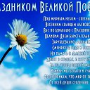 ���� ������, �������� - ��������� 9 ��� 2017 � ������ ������ ��������