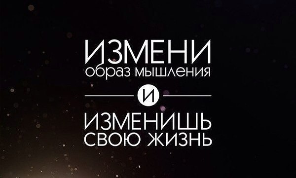 30 САМЫХ ЛУЧШИХ мотивационных цитат от ВЕЛИКИХ людей. 1. Делай сегодня то, что другие не хотят. ...