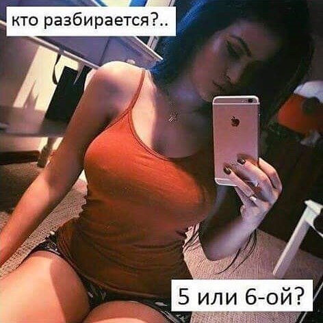 ;))