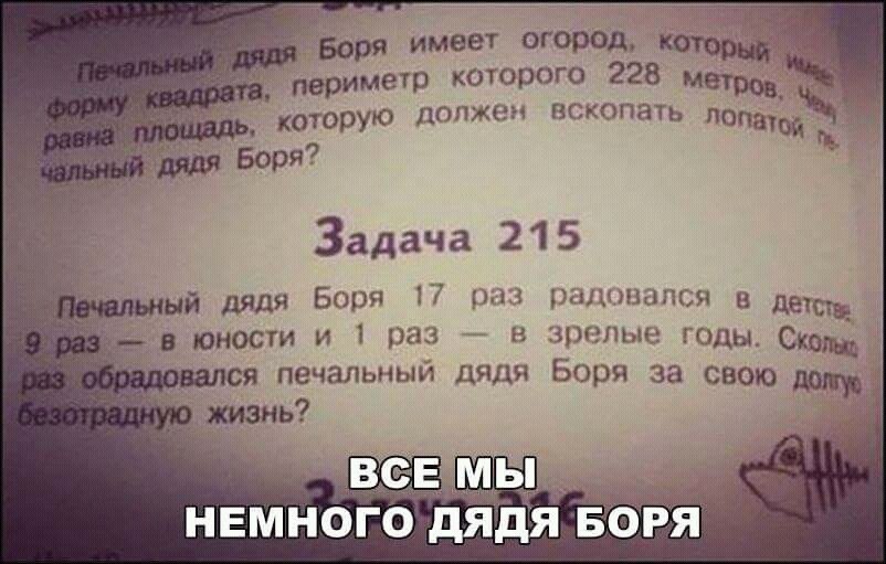 ����������: ���� ����