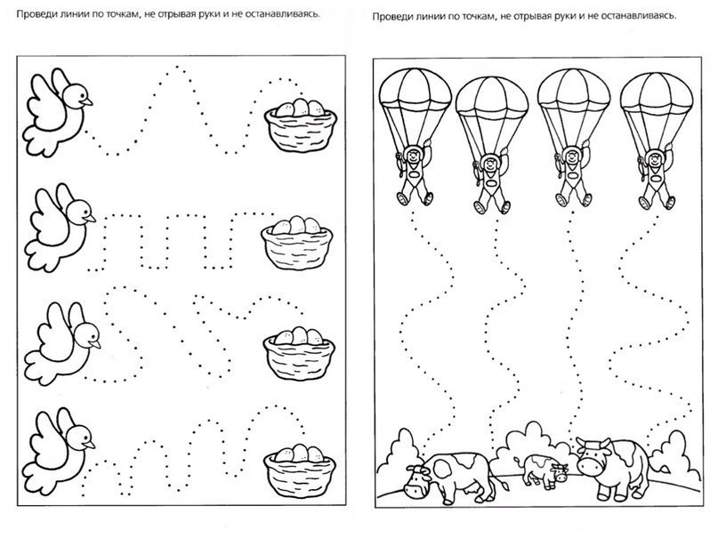 Соединить линии задание. Развивающие упражнения для дошкольников. Соединить линиями для детей. Соединить линии. Проведи линии по точкам.
