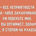 ���� �������, ������, 55 ��� - ��������� 24 ���� 2017 � ������ ������ ��������