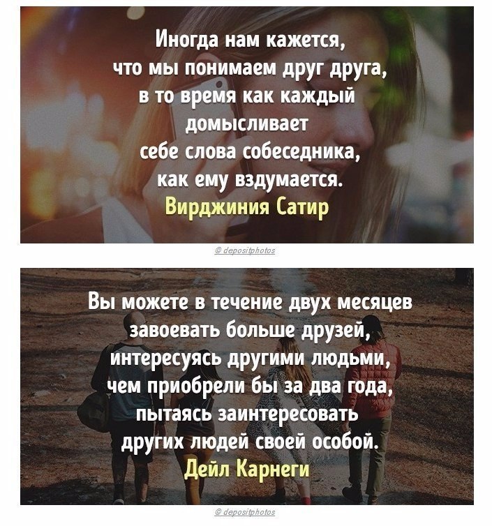 Весь опыт психологов мира в 20 цитатах. Прочтите и вдумайтесь в эти слова. - 6