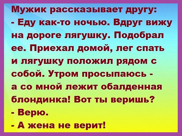 Приглашаю в группу,где море позитива: fotostrana.ru/prikolyzikfun/