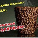 ���� �����, �����������, 52 ���� - ��������� 3 ���� 2017 � ������ ��� ����� ������ ����!!!�