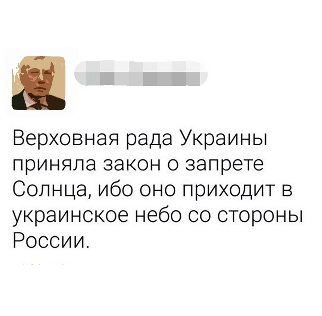 Гестапки.