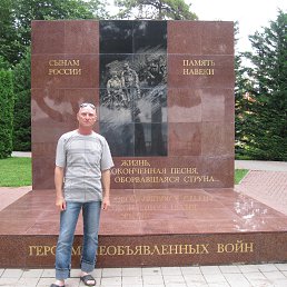 �������, ���������, 58 ���