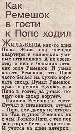 Просто маленькая сказка для детей времён СССР.#интересное@rules4life