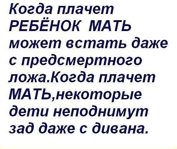      .  ! ,    ,    ...