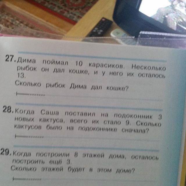    ...        -     ... - 8