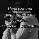 ���� �����, ���� - ��������� 28 ��� 2017 � ������ ������ ��������