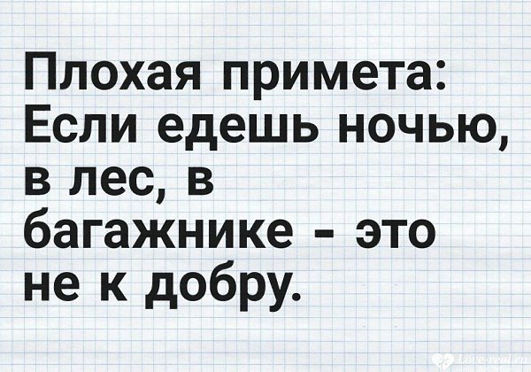 ������ ������������ � ����� ) - 3