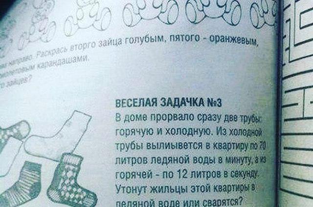    ...        -     ... - 4