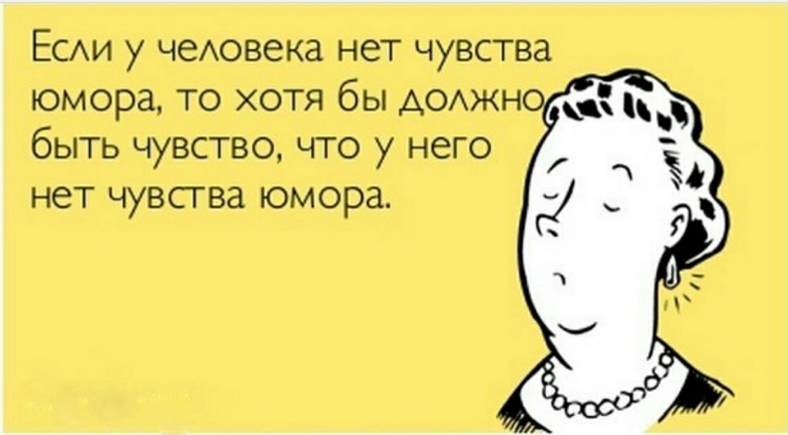 Девушка отказала два раза. Поздравление с разводом женщине прикольные. Поздравления с расторжением брака. Чувство юмора открытки. Поздравление с расторжением брака прикольные.