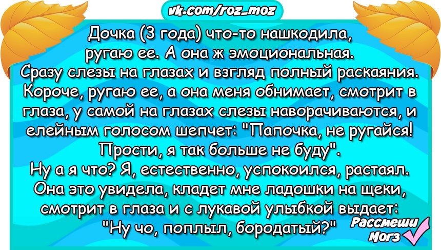  - 5  2017  11:48