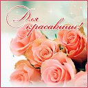 ���� �����, ������, 48 ��� - ��������� 12 ��� 2017 � ������ �������� ��������