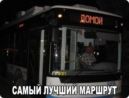 ������� ���������� - 2 ���� 2017 � 22:50