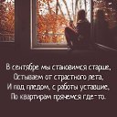  -,  -  1  2017    