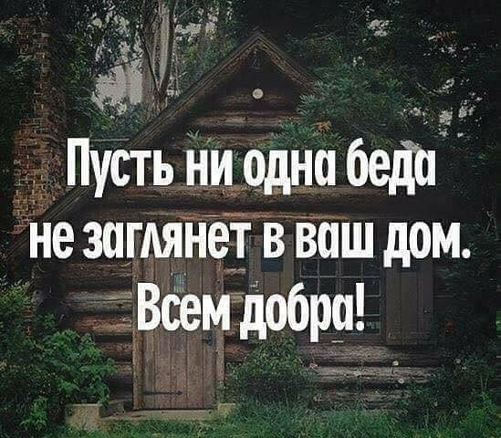 ����� ������� ������� ����, ������, ������, ��������� ����, �� ����� ������� �������, ������ ...