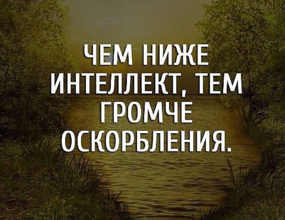 Не врывайся туда, где не ждут. Не стучи, даже если закрыто, Настощие сами придут, Про фальшивых ...